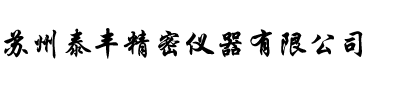 首页logo